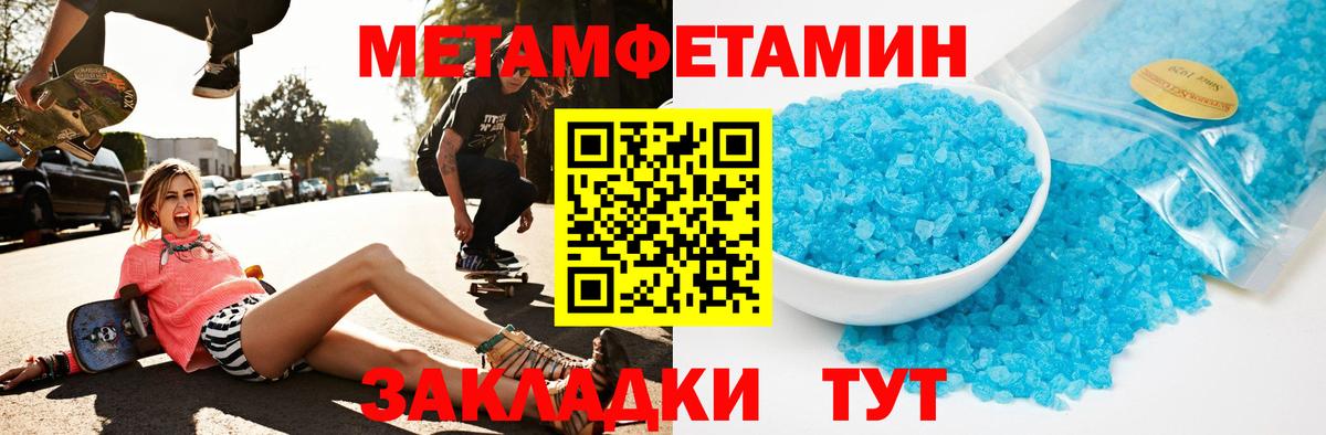 АМФЕТАМИН  Вход с VPN  Находка  Amphetamine Premium 