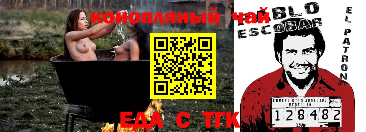 Canna-Cookies конопля  Вход с VPN  Находка 