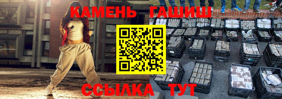 Гашиш Ice-O-Lator  Вход с VPN  ГАШИШ  Находка 