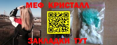 скорость Краснокаменск
