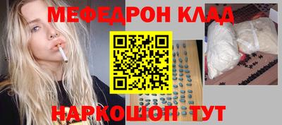 spice Краснознаменск