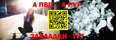 мяу мяу кристалл Краснодар