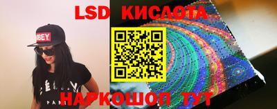 мяу мяу кристалл Краснодар