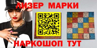 spice Краснознаменск