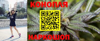 мяу мяу кристалл Краснодар