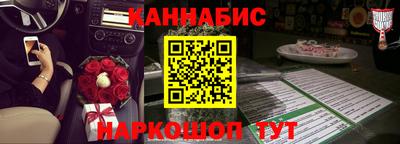 мяу мяу кристалл Краснодар