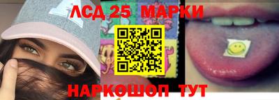 spice Краснознаменск