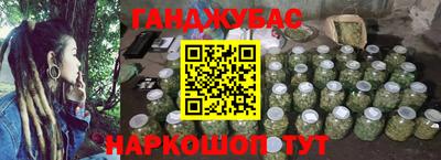 мяу мяу кристалл Краснодар