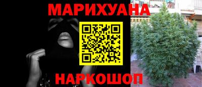 мяу мяу кристалл Краснодар