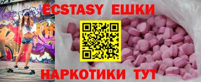 spice Краснознаменск