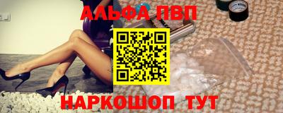 мяу мяу кристалл Краснодар