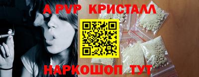 spice Краснознаменск