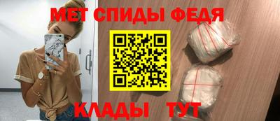 мяу мяу кристалл Краснодар