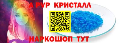 мяу мяу кристалл Краснодар