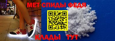 скорость Краснокаменск