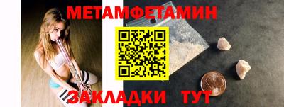 мяу мяу кристалл Краснодар