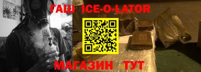 мяу мяу кристалл Краснодар
