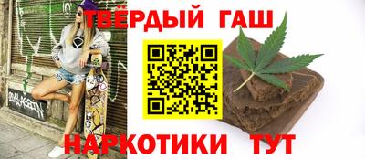 мяу мяу кристалл Краснодар