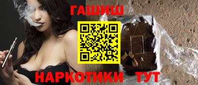 мяу мяу кристалл Краснодар