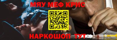 скорость Краснокаменск