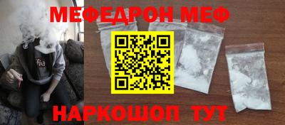 spice Краснознаменск