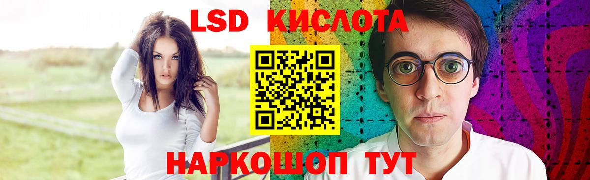 Лсд 25 экстази ecstasy  Вход с VPN  LSD-25 экстази  LSD-25 экстази ecstasy  Находка 