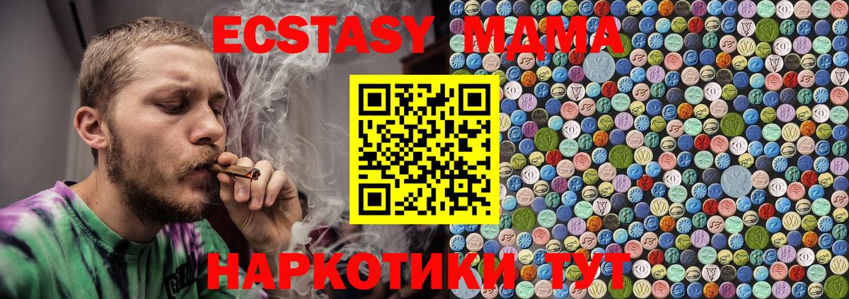 MDMA crystal Находка
