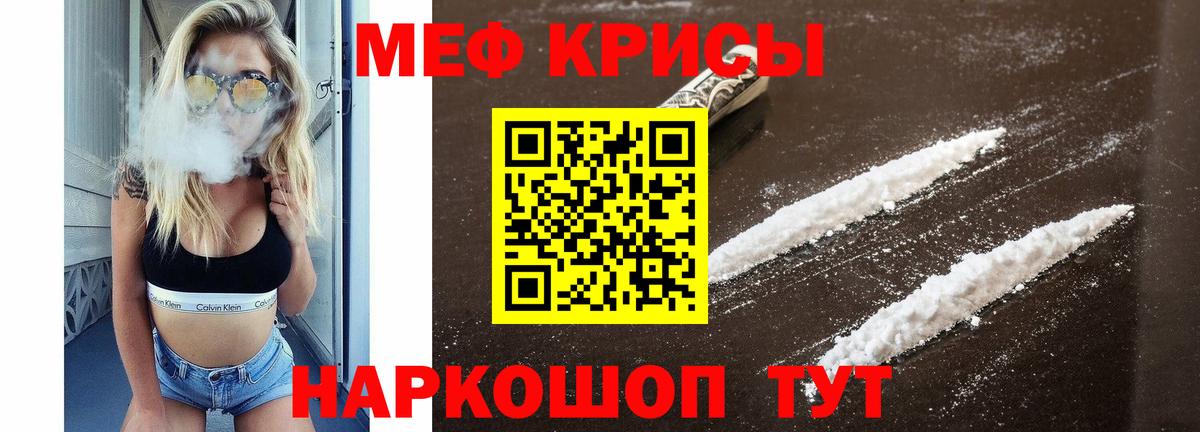 МЕФ Находка