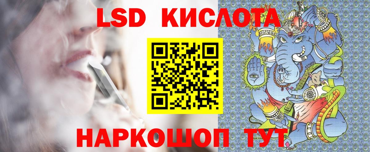 Наркотические марки 1,8мг Находка