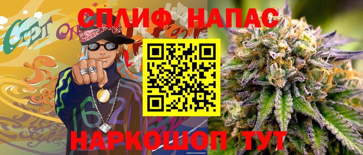 Каннабис марихуана  Вход с VPN  Конопля LSD WEED  Находка  Бошки марихуана THC 21%  Шишки марихуана White Widow 