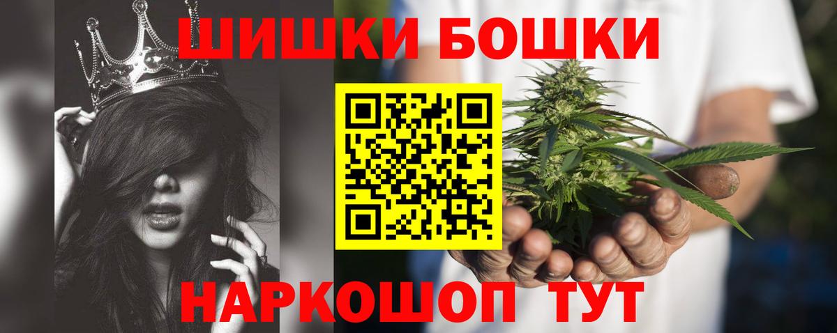 Бошки марихуана VHQ Находка